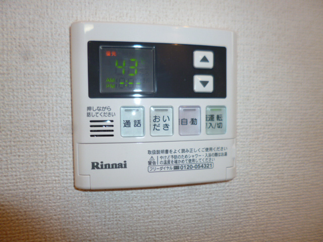 設備 写真16