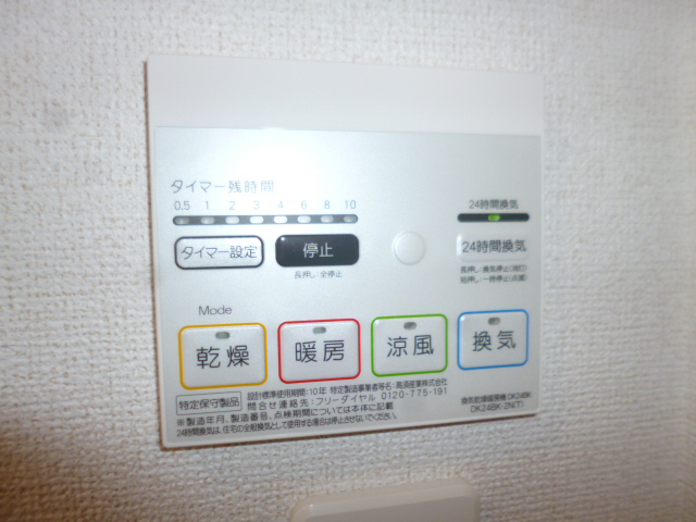 設備 写真17