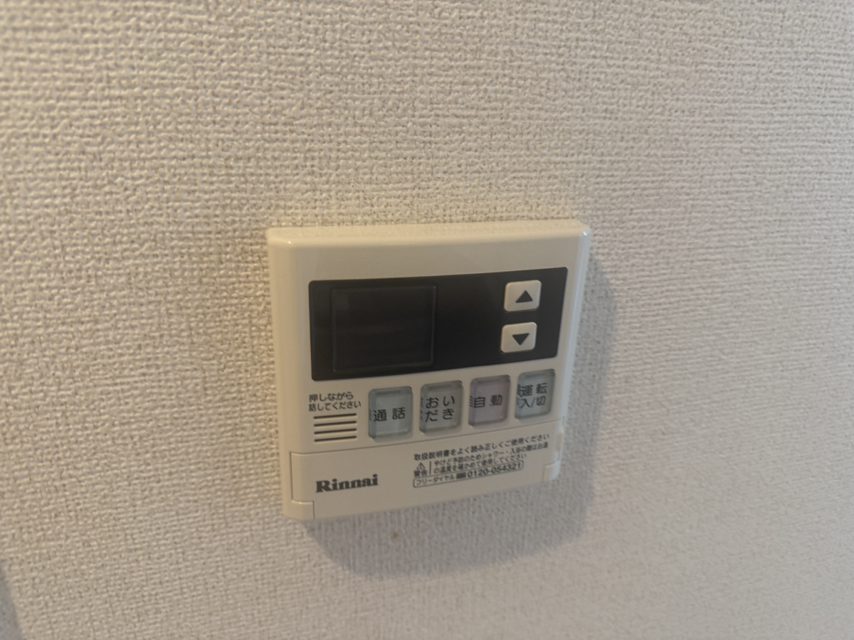 設備 写真20