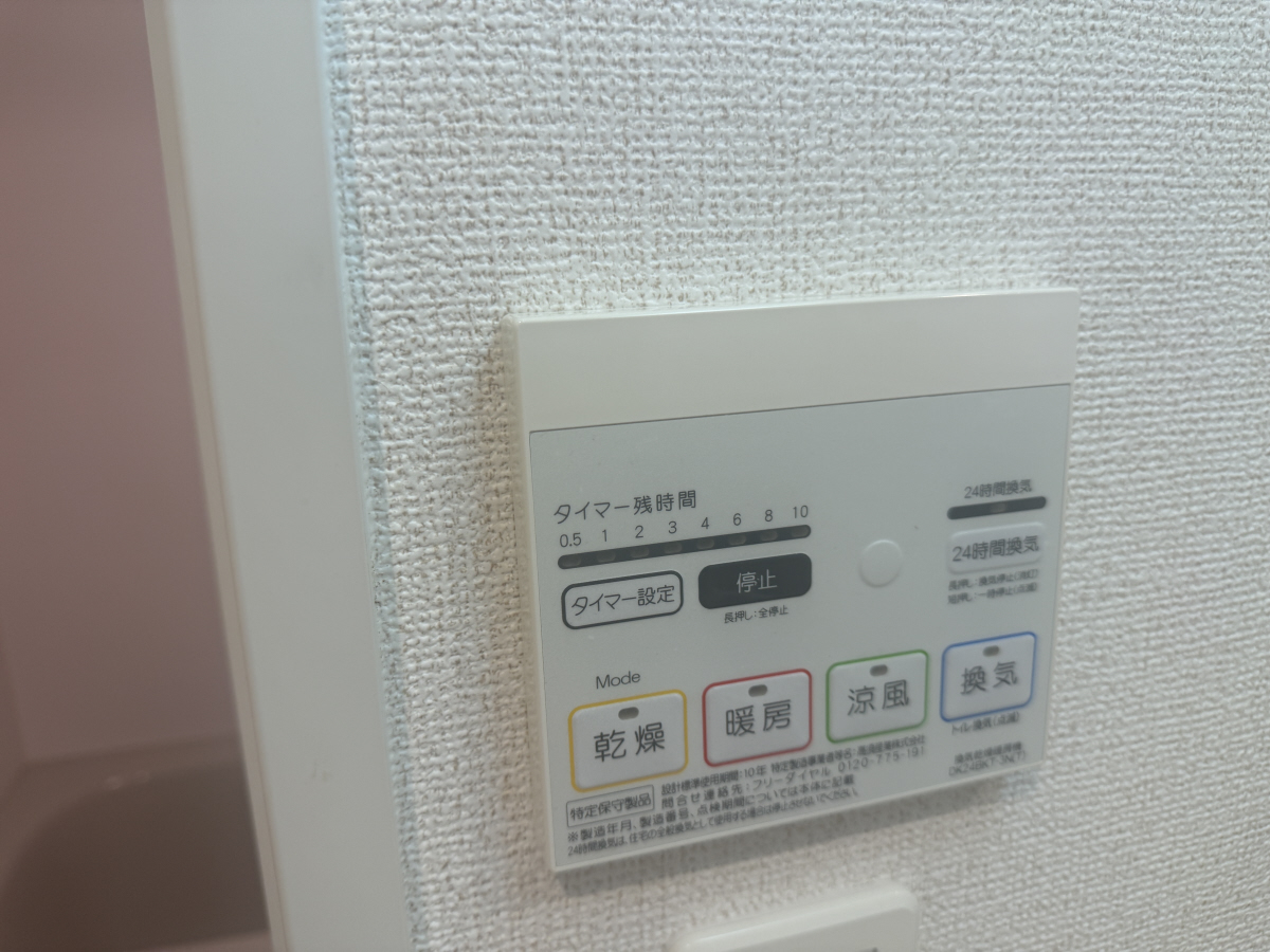 設備 写真28