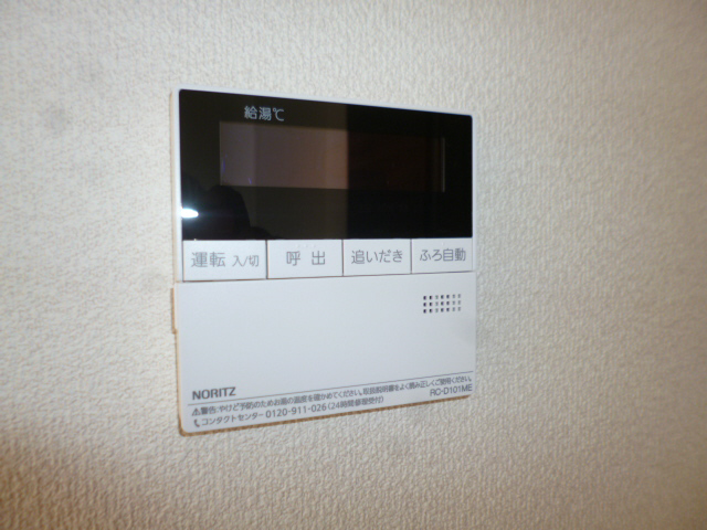 設備 写真16