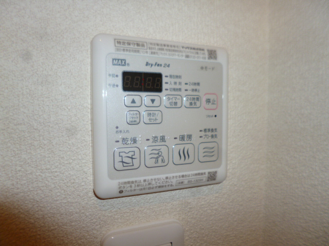 設備 写真17