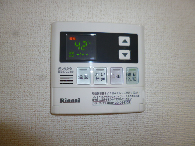 設備 写真16