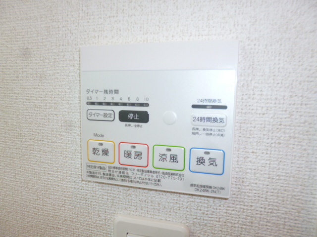 設備 写真17