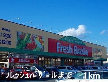 スーパー 写真26
