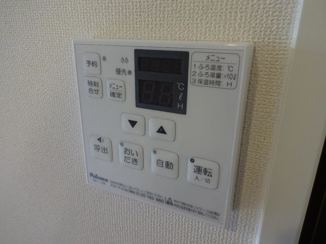 セキュリティ 写真17