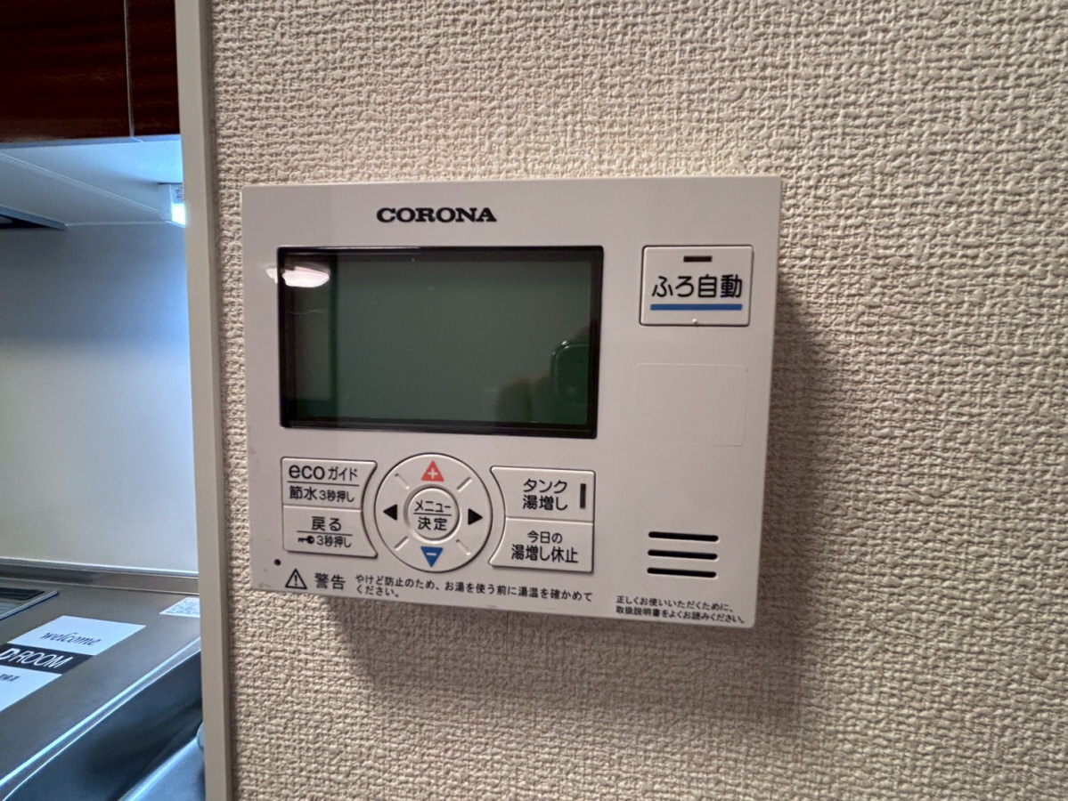 設備 写真18