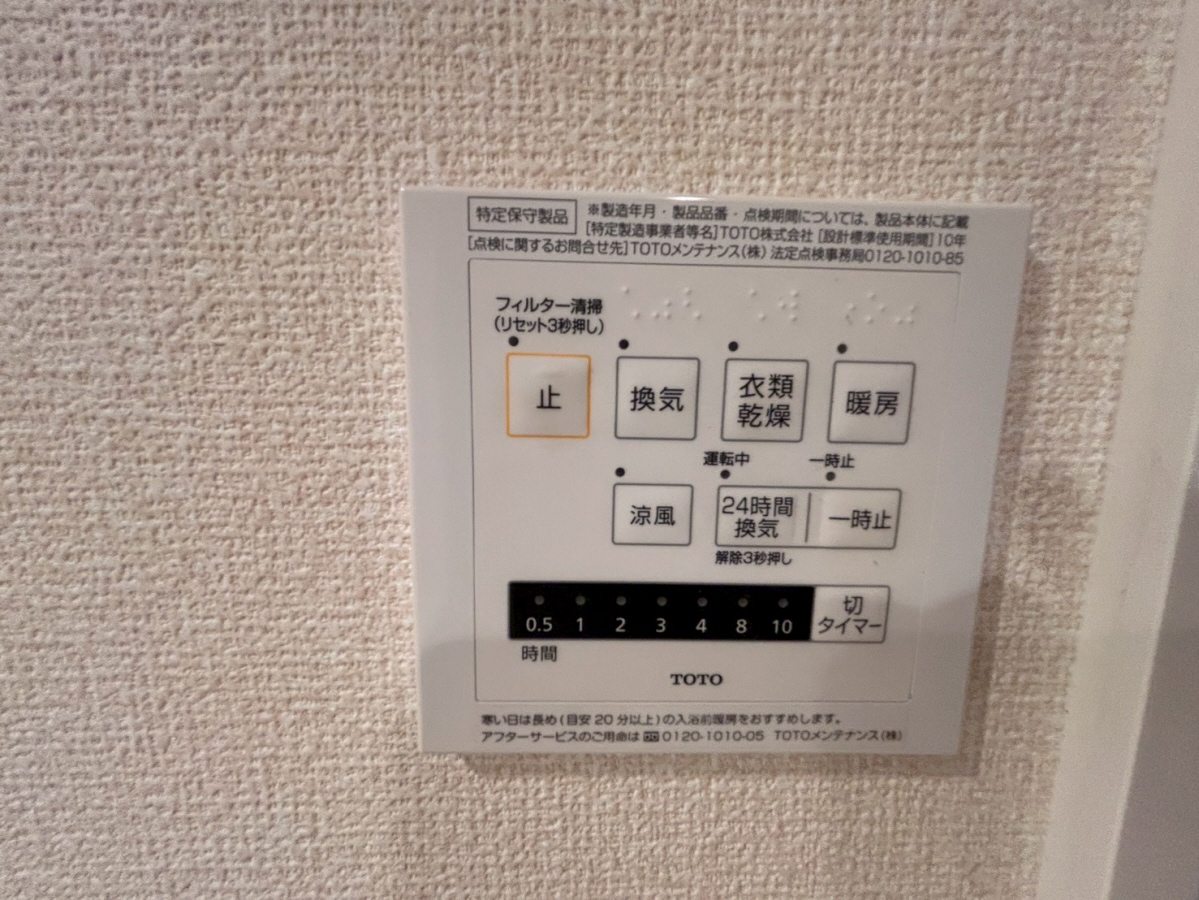 設備 写真20