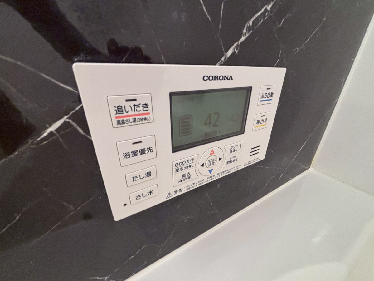 設備 写真29