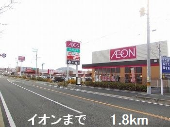 スーパー 写真26