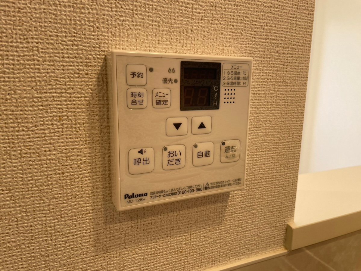 設備 写真16