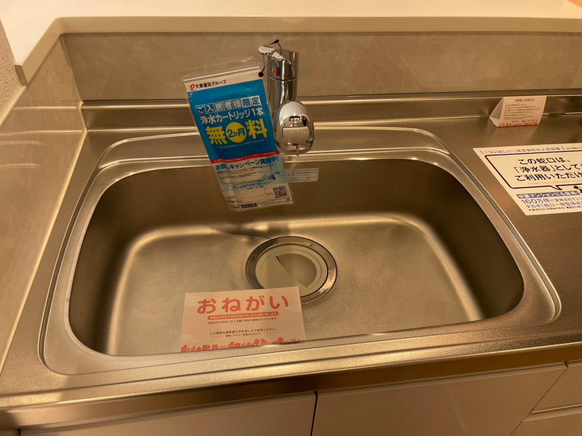 キッチン 写真17
