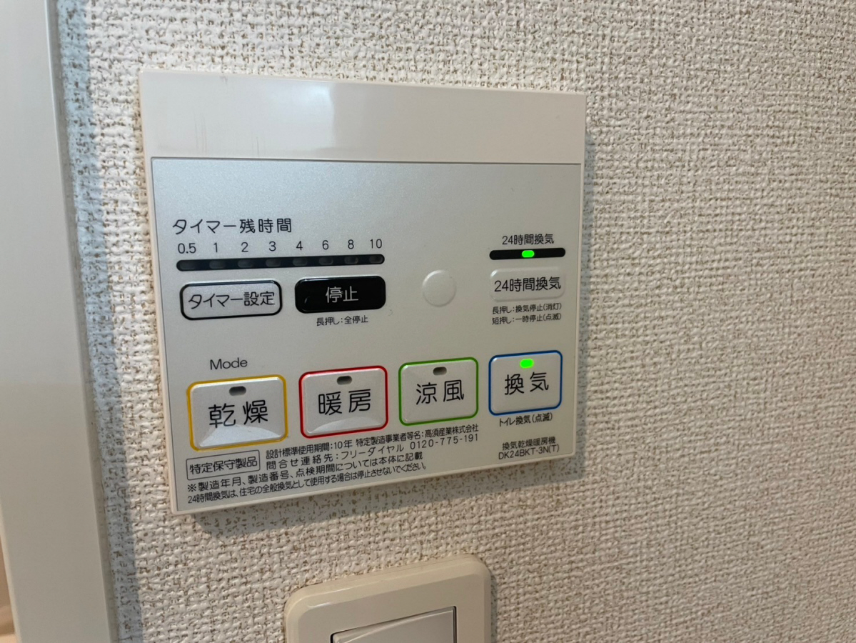 設備 写真29