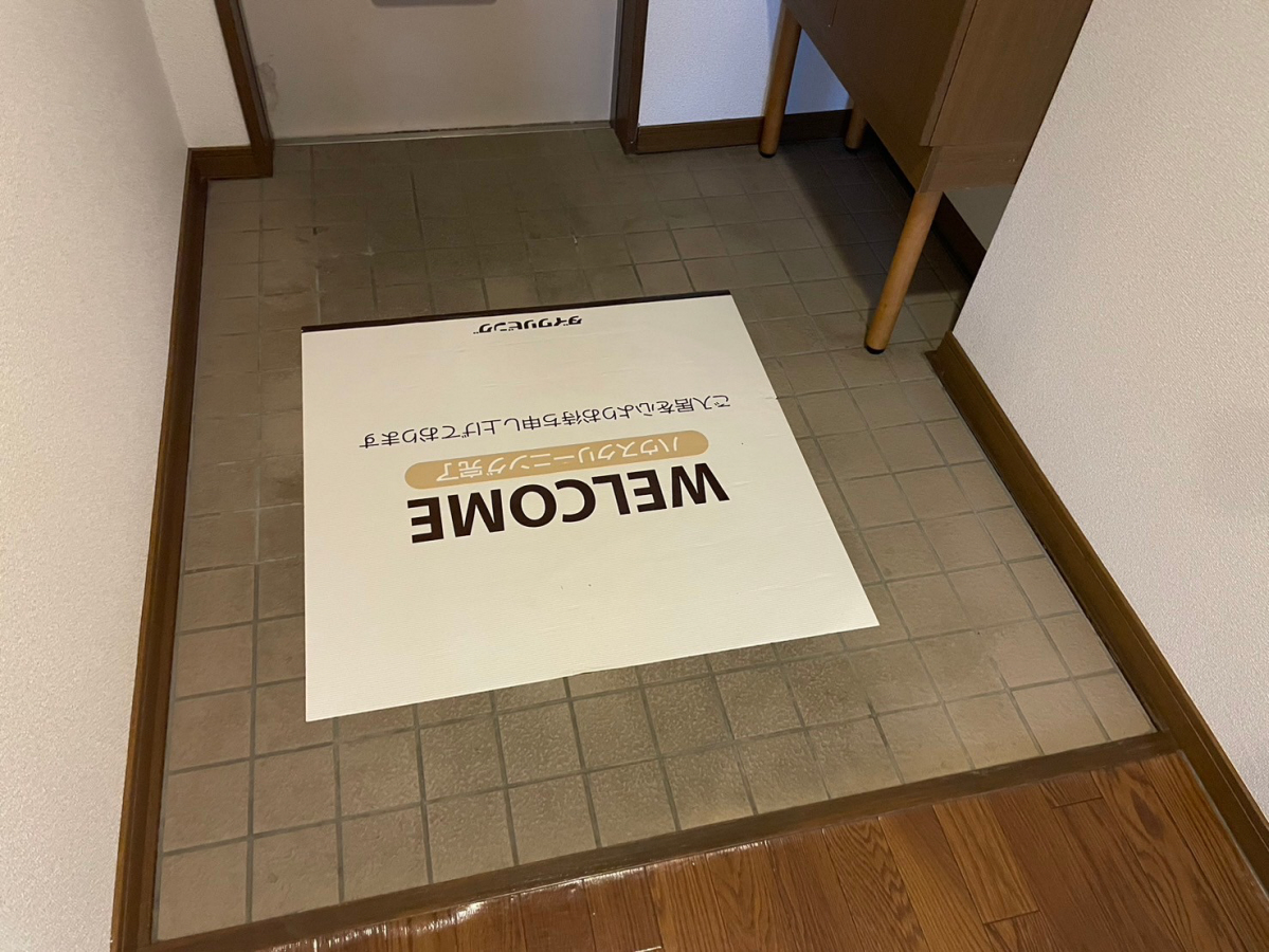 玄関 写真9