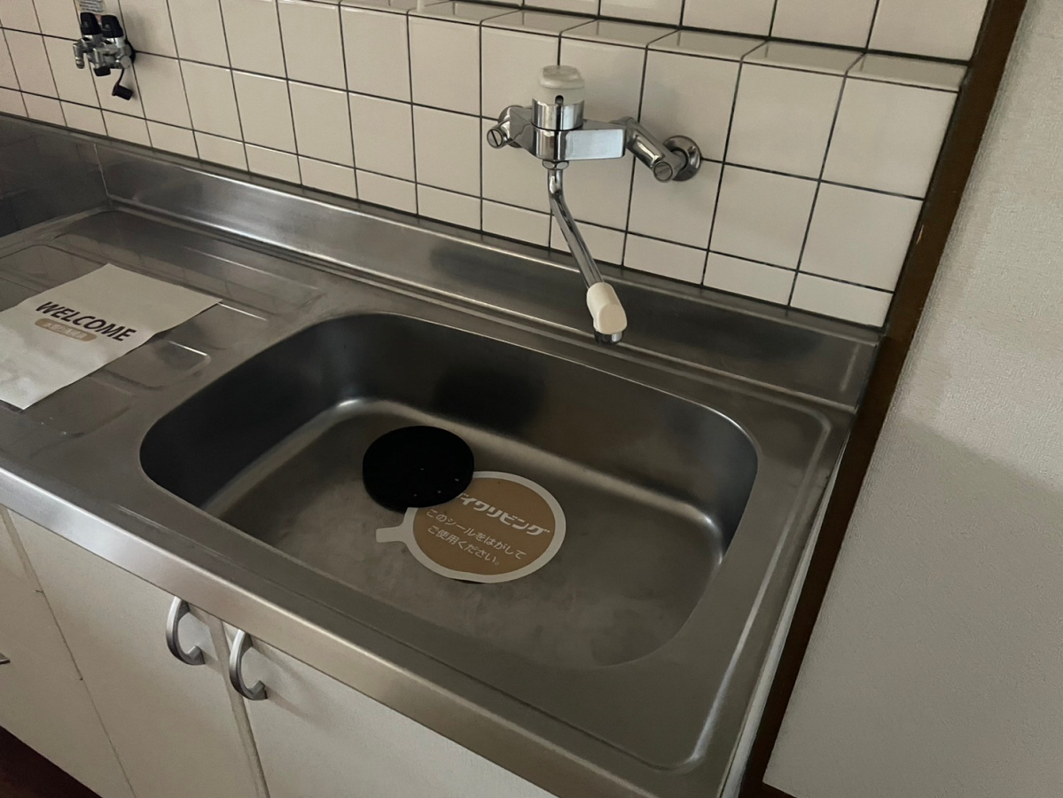 設備 写真19