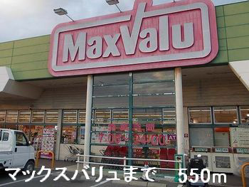 スーパー 写真26