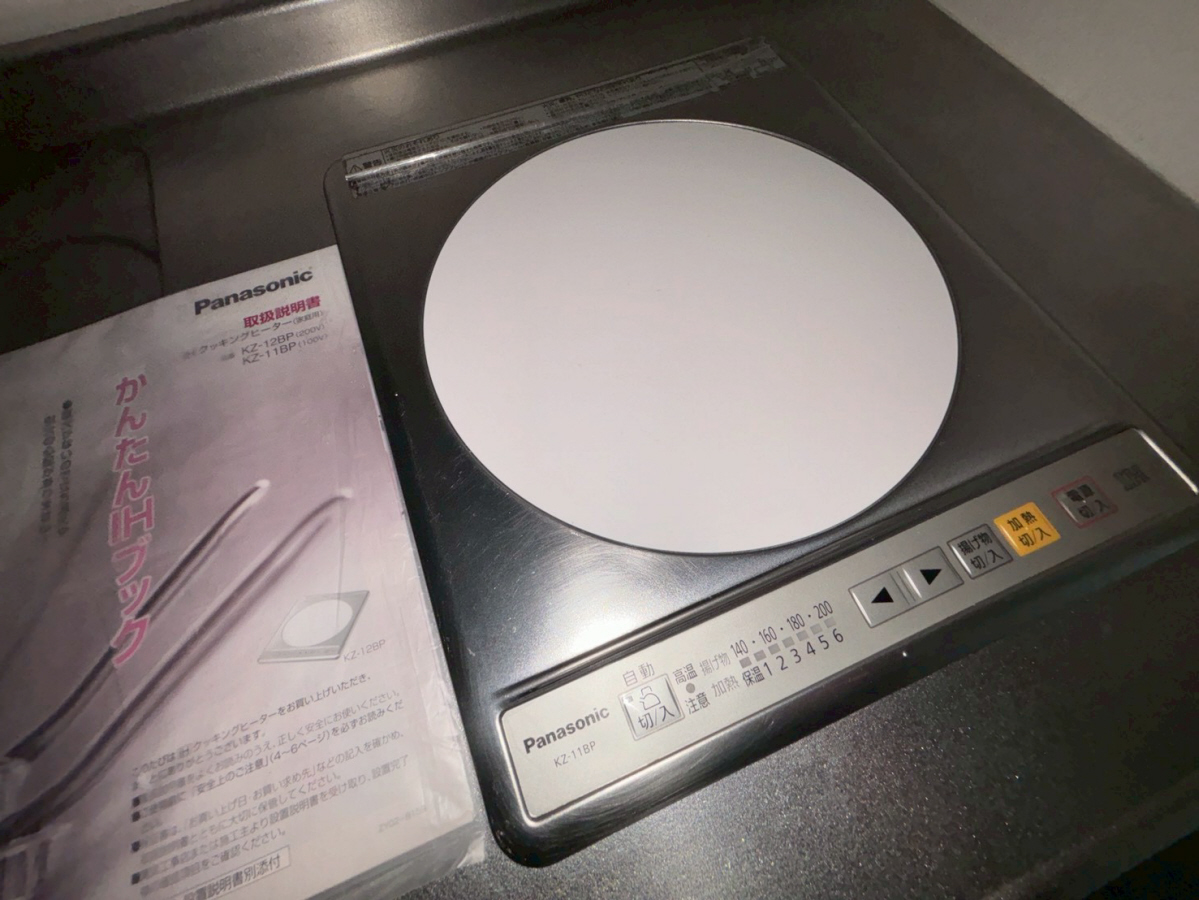 キッチン 写真29