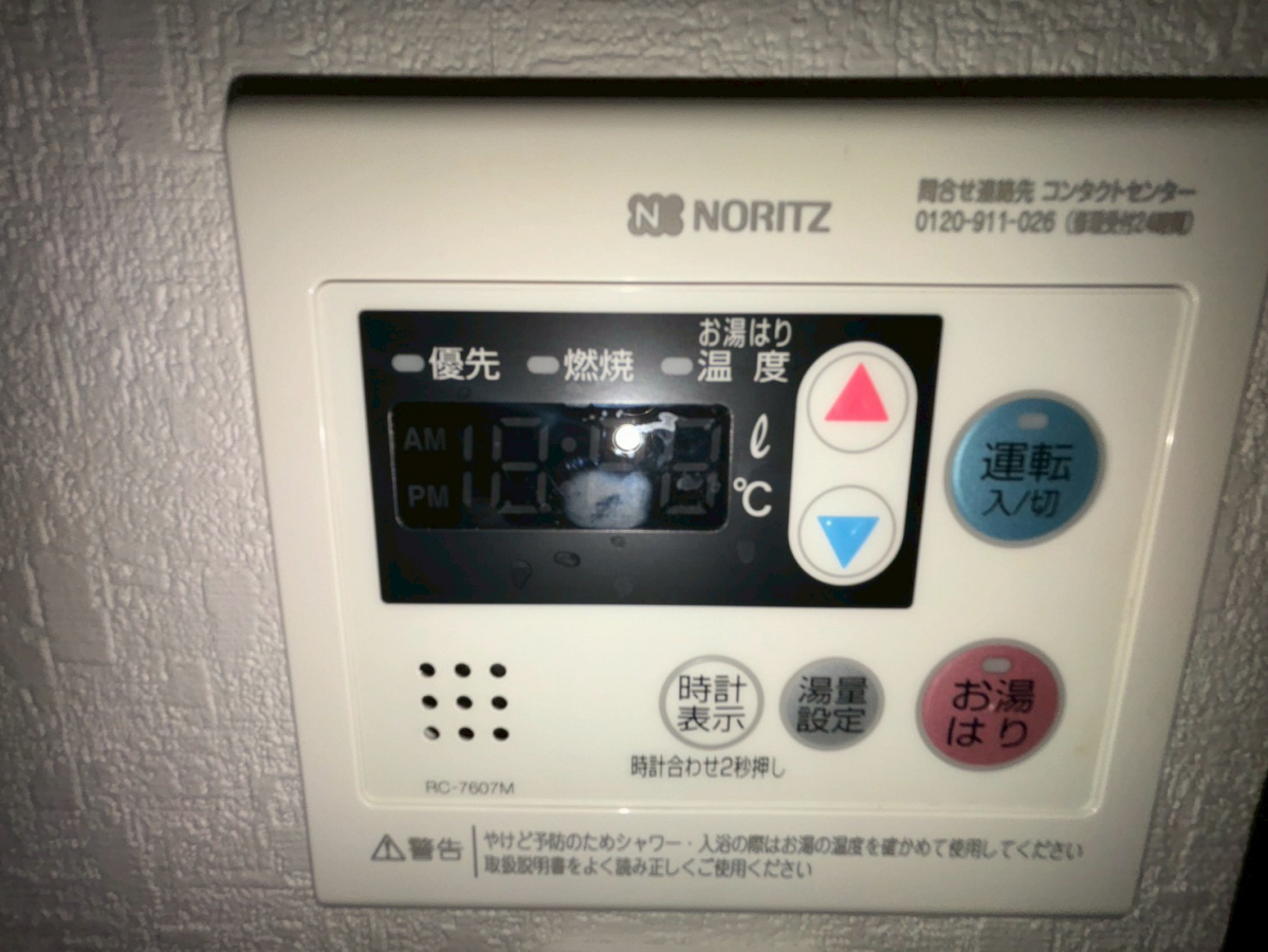 設備 写真32