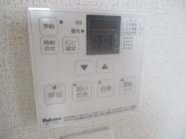設備 写真16