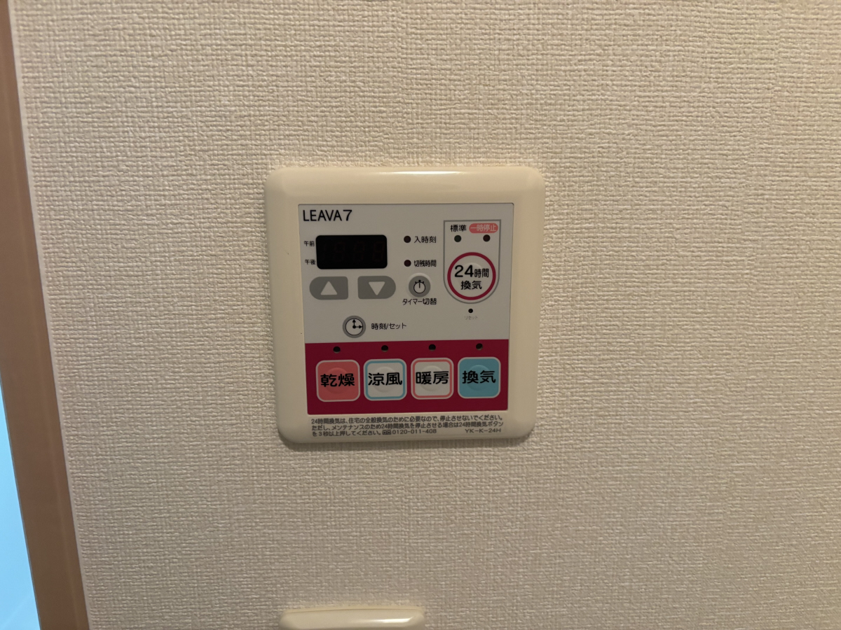 設備 写真31