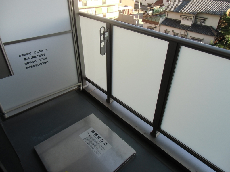 バルコニー・ベランダ 写真11