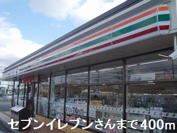 セブンイレブンまで400m (徒歩5分) 写真25
