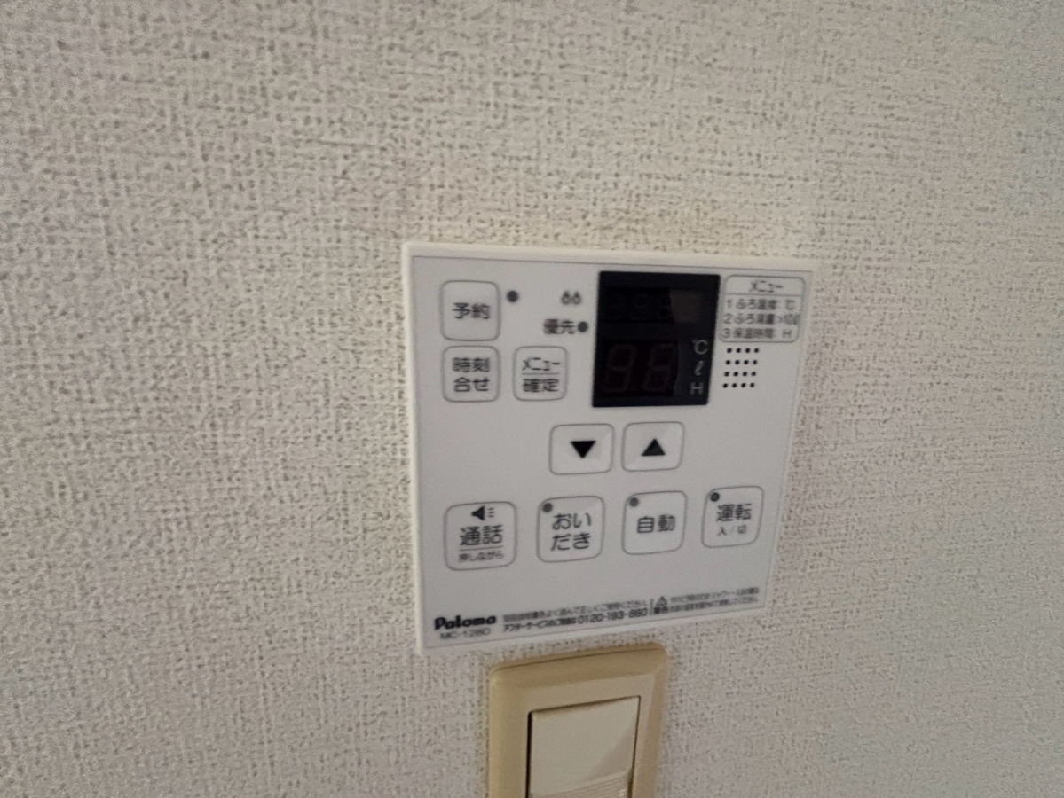 設備 写真20