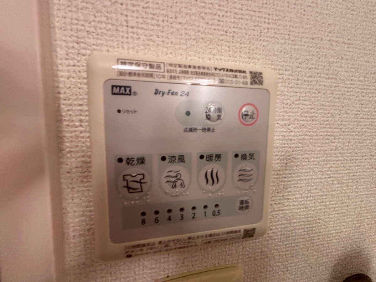 設備 写真31
