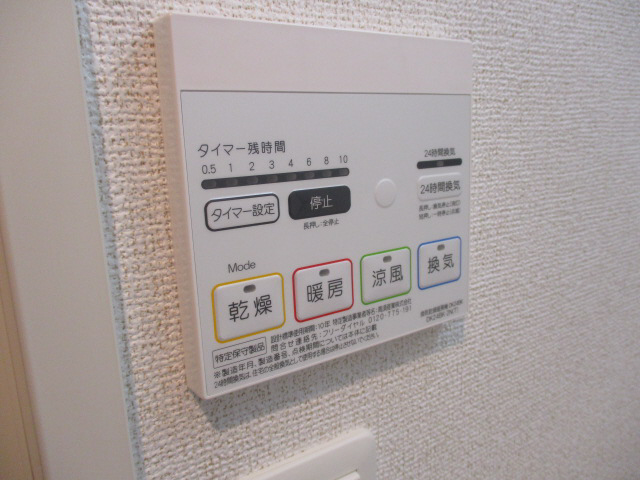 設備 写真30