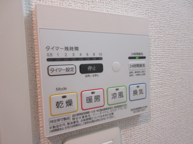 設備 写真17