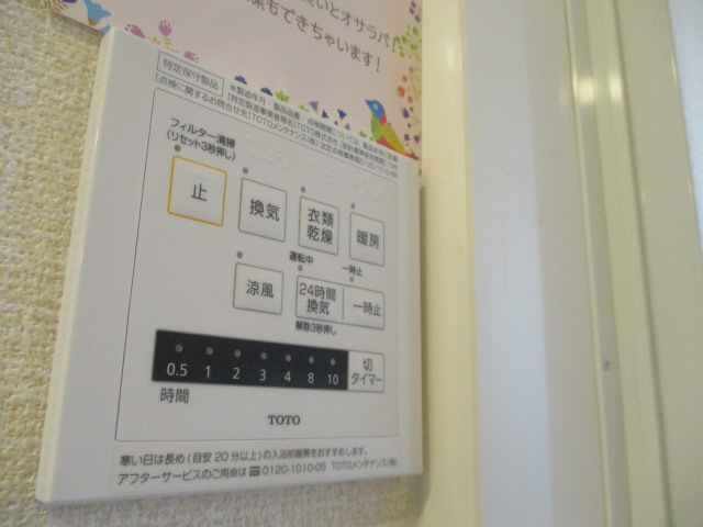 セキュリティ 写真20