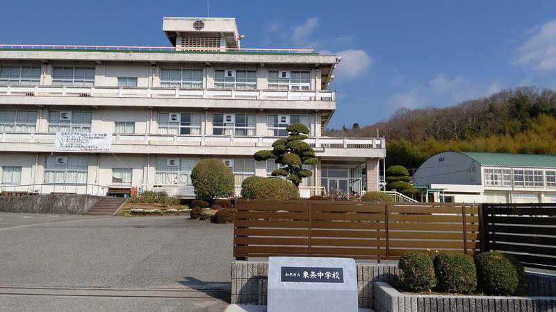 東条中学校まで1660m (徒歩21分) 写真22