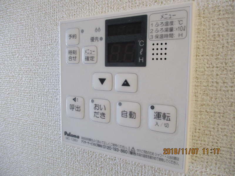 設備 写真19