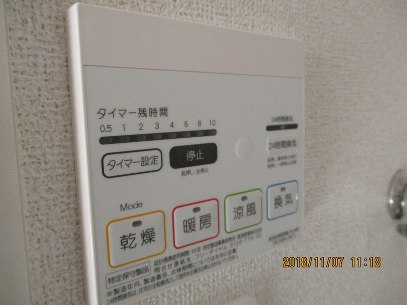 設備 写真20
