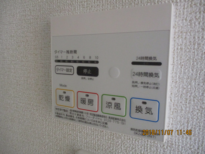 設備 写真19