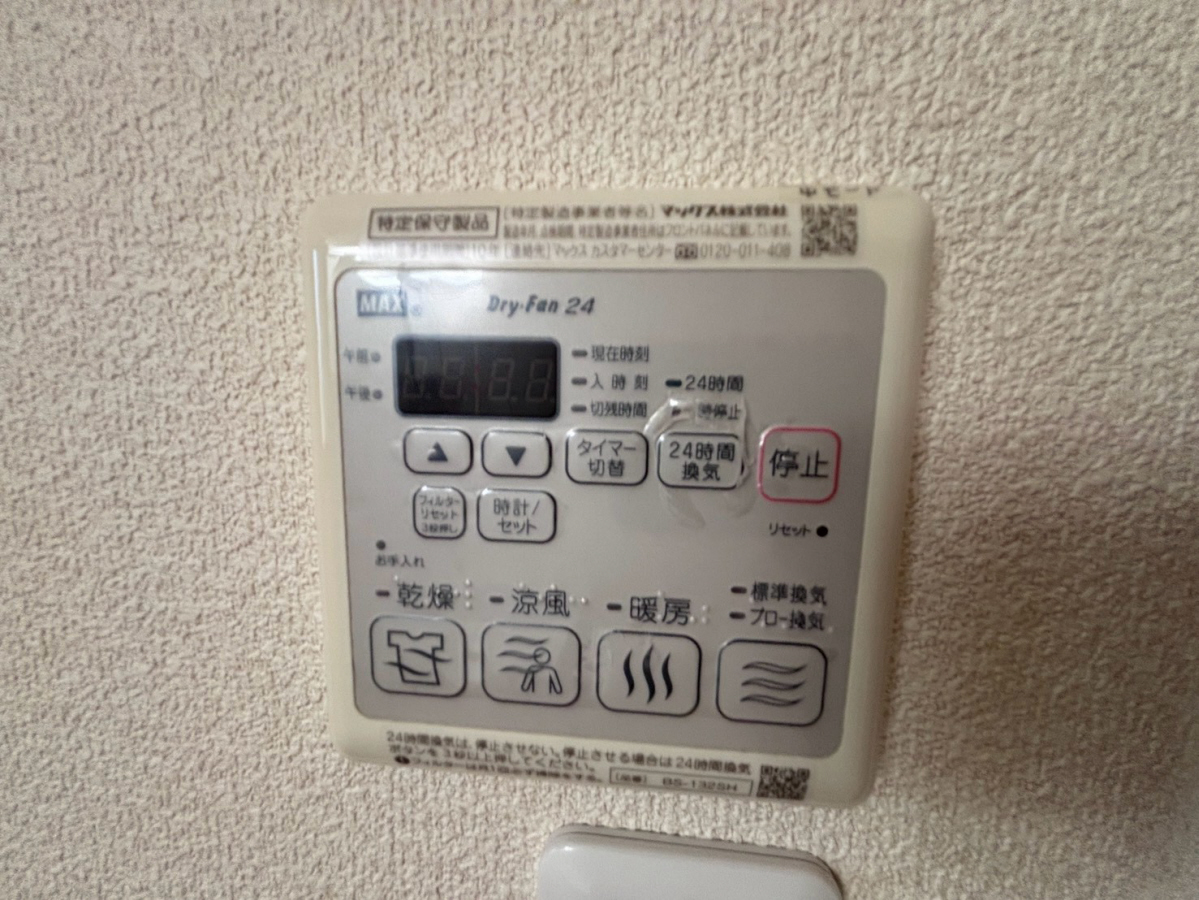 設備 写真20