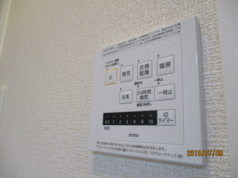 設備 写真28