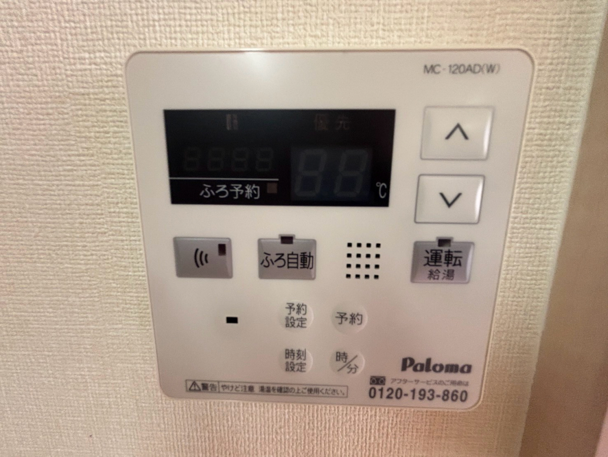 設備 写真20