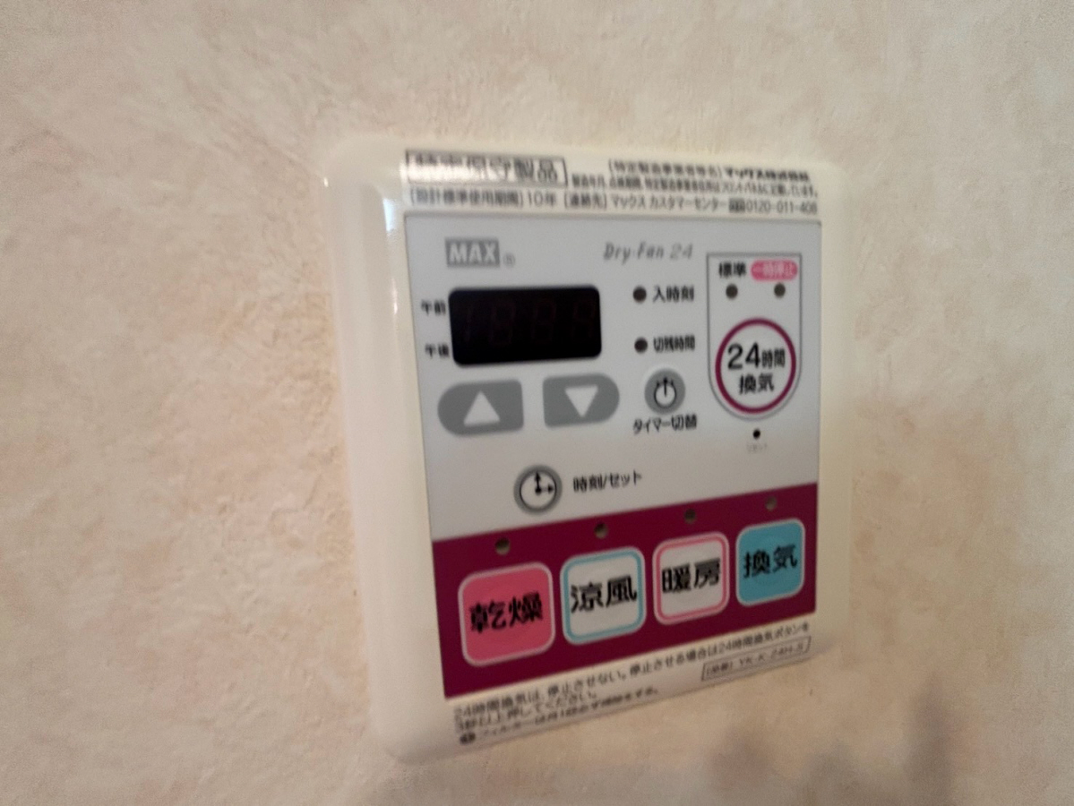設備 写真29