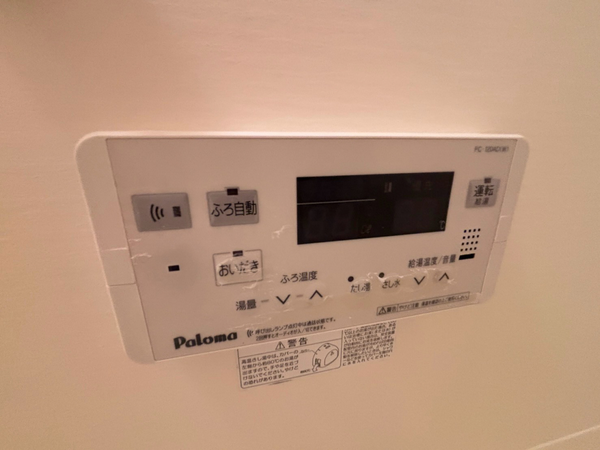 設備 写真30