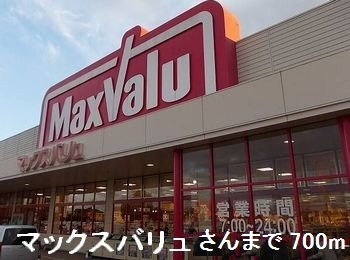 スーパー 写真26