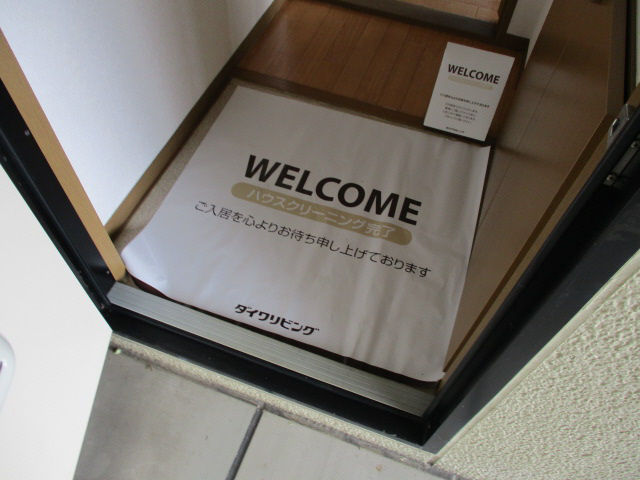 玄関 写真12