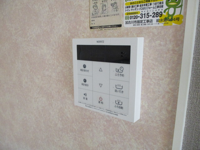 設備 写真17