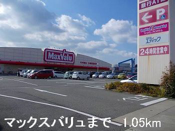 イオンまで1050m (徒歩14分) 写真26