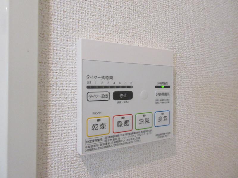 設備 写真17