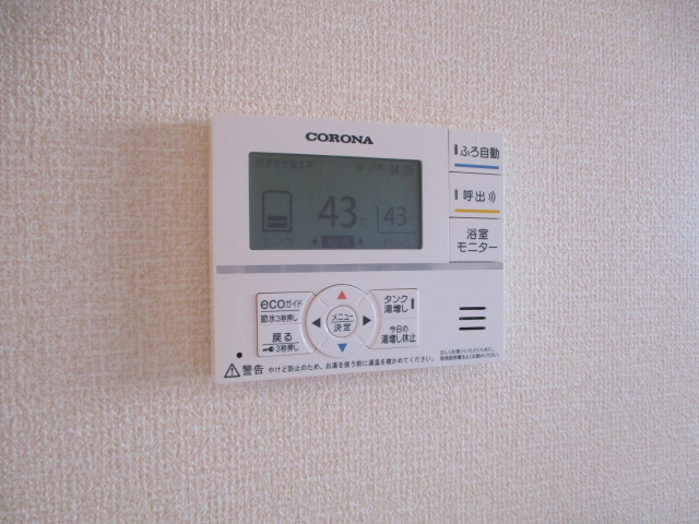 設備 写真16