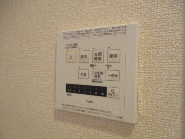 設備 写真17