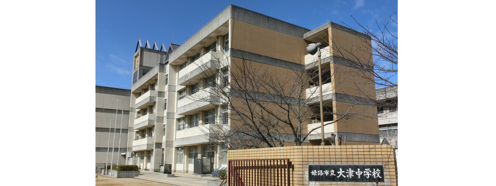 大津中学校まで1145m (徒歩15分) 写真22