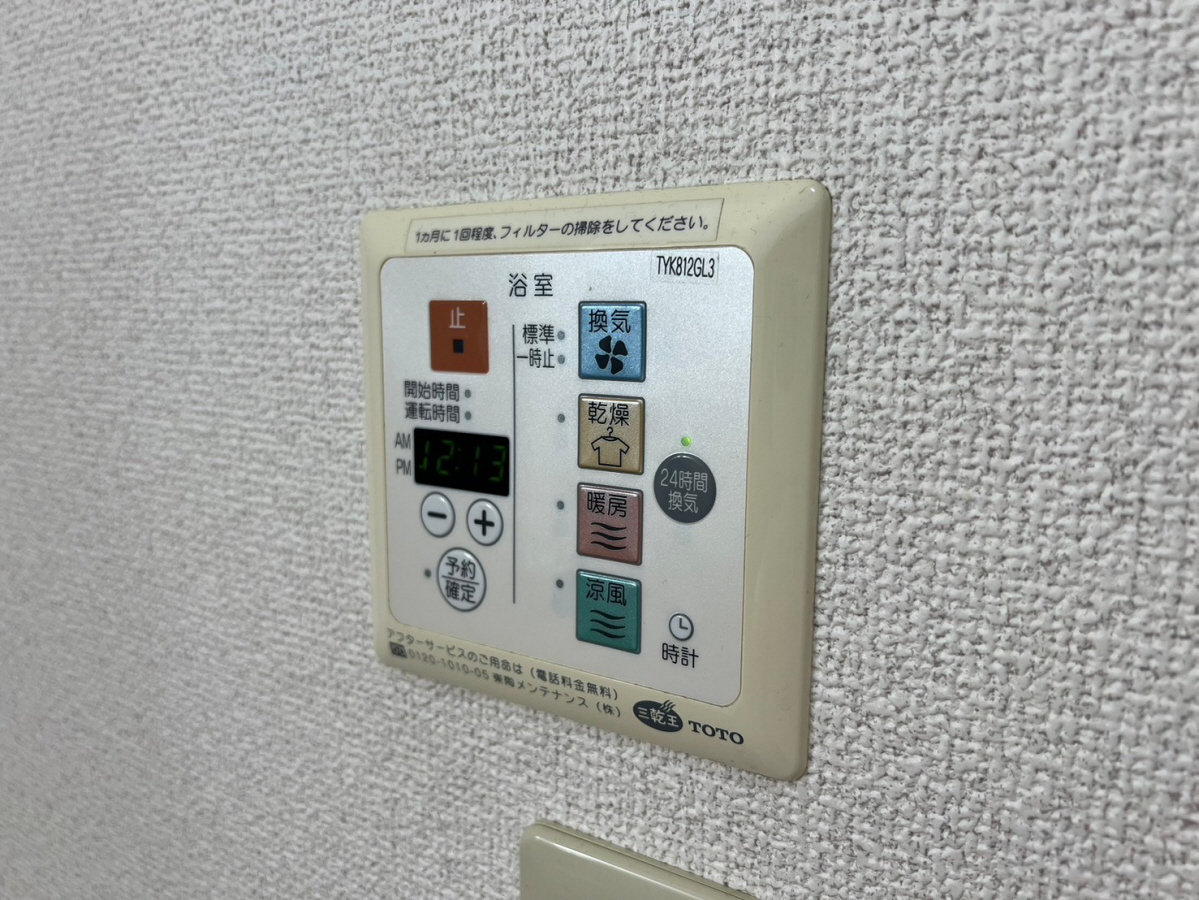 設備 写真31