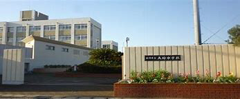 大的中学校まで1779m (徒歩23分) 写真22